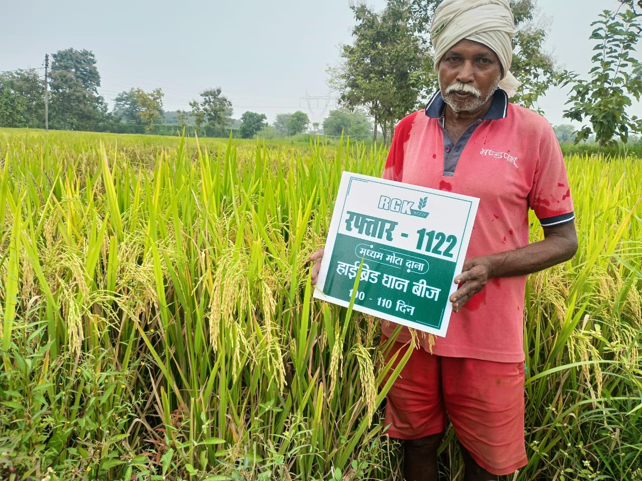 किसान सहायता