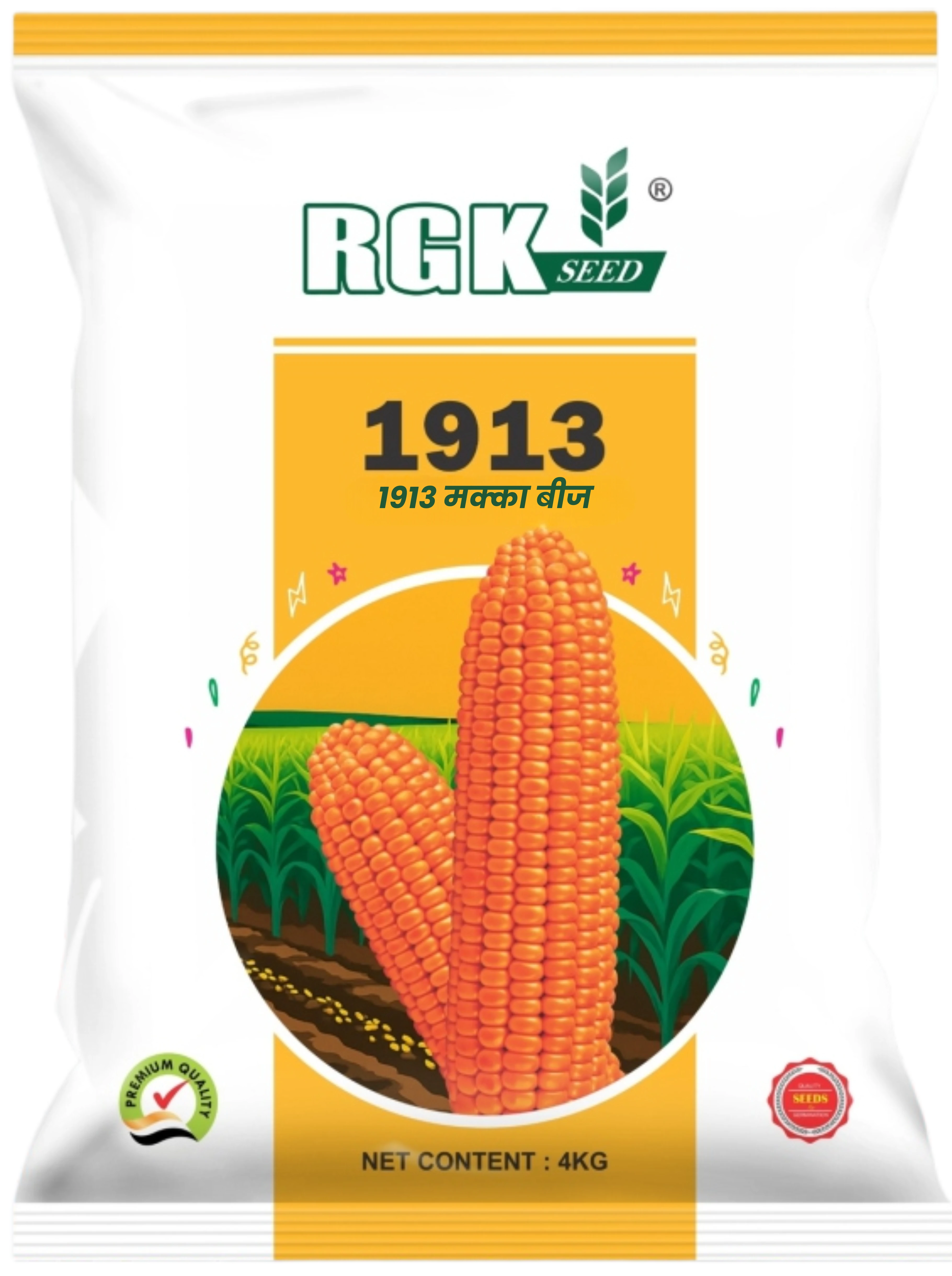 हाइब्रिड मक्का seeds for field crops