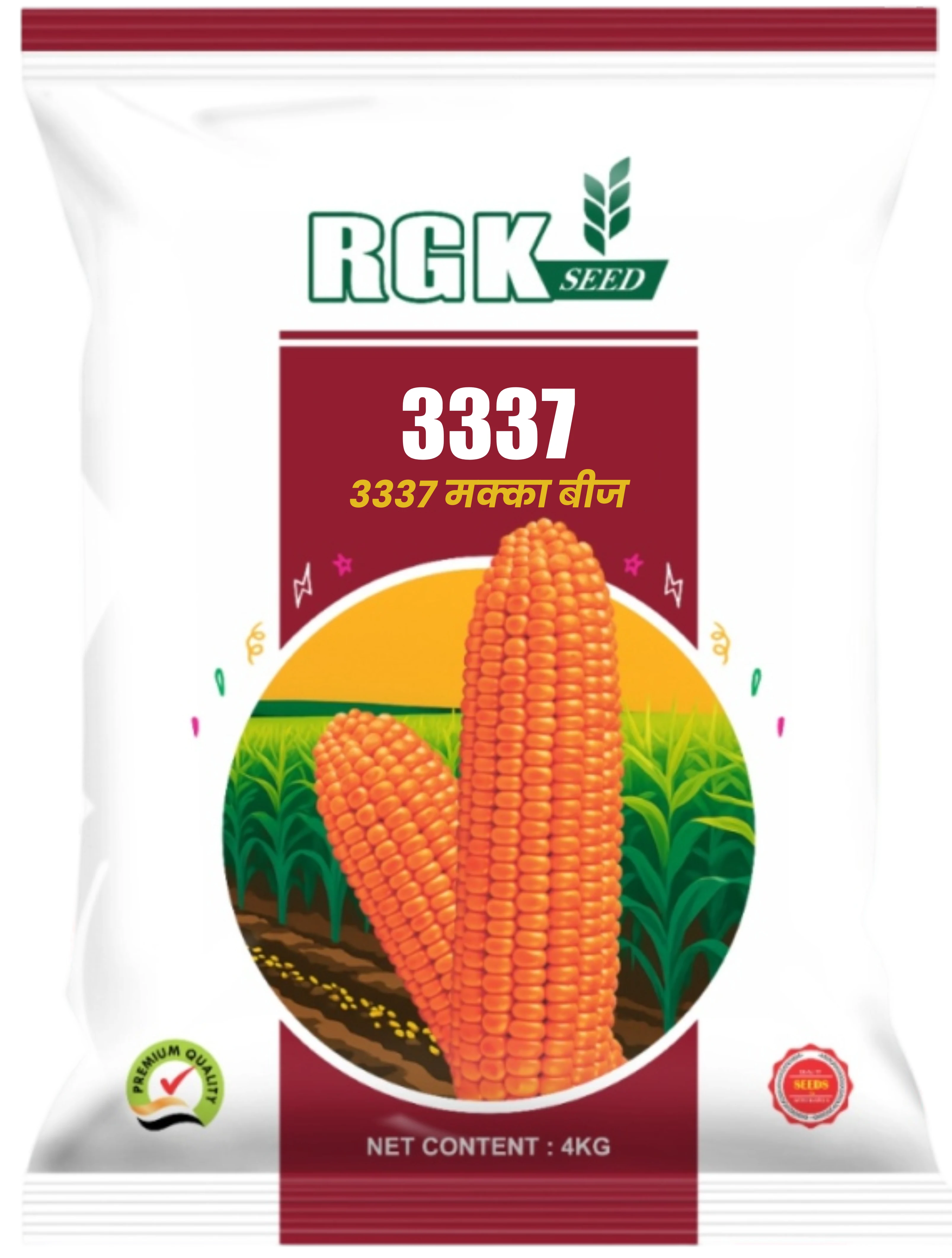 हाइब्रिड मक्का seeds for field crops